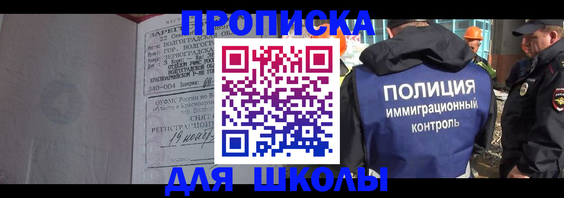 временная регистрация надежно в Ступино