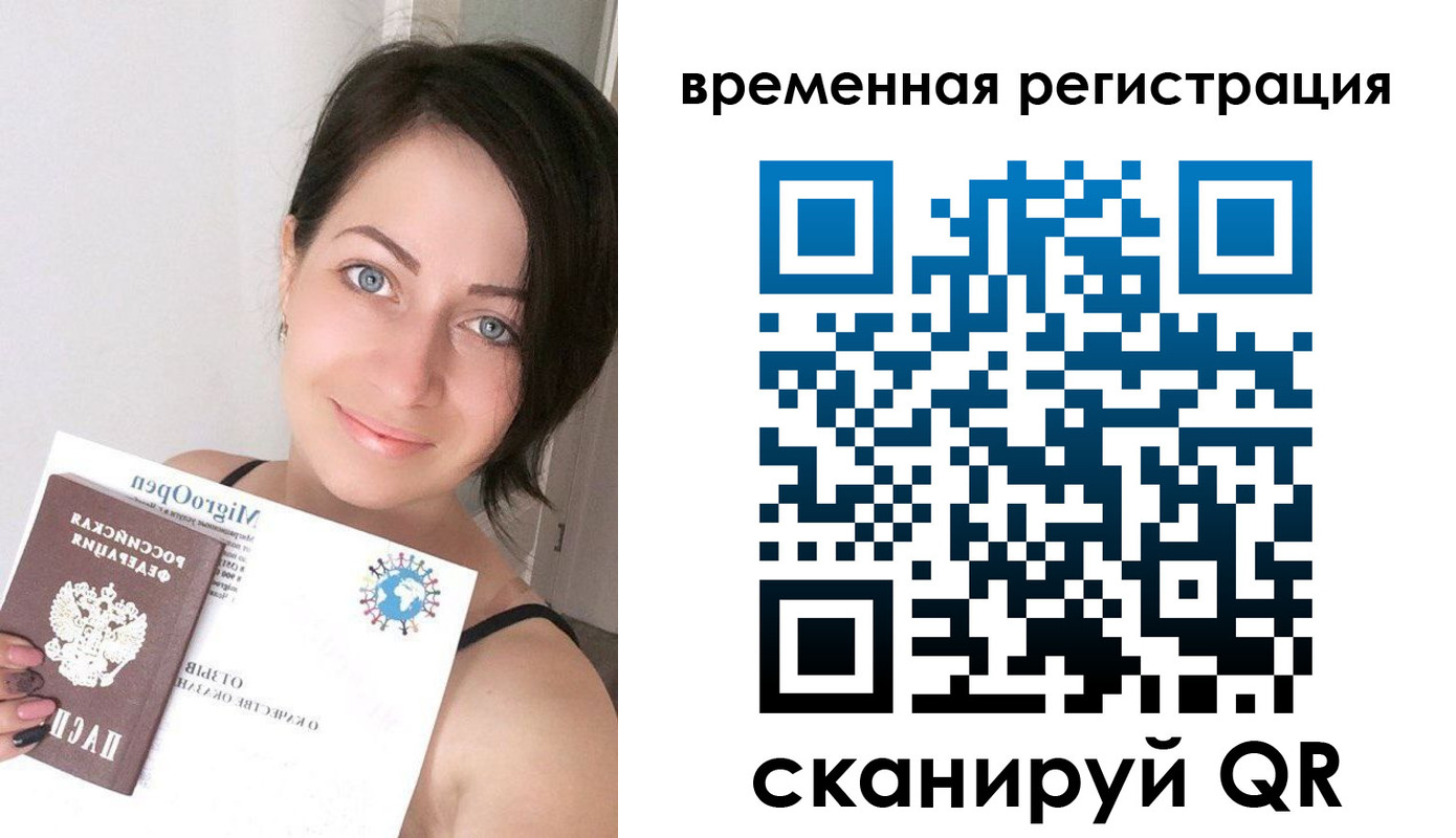 регистрация для школы в Ступино